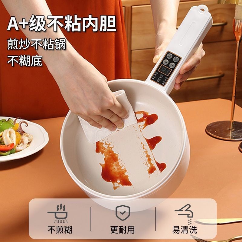 陶瓷油电煮锅家用多功能料理A锅宿舍智能不粘锅学生煮面一体锅