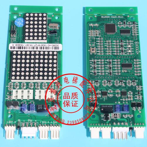 爱默生电梯外呼显示板BL2000-HAH-N1/N1.1/N1.2/D8 全新