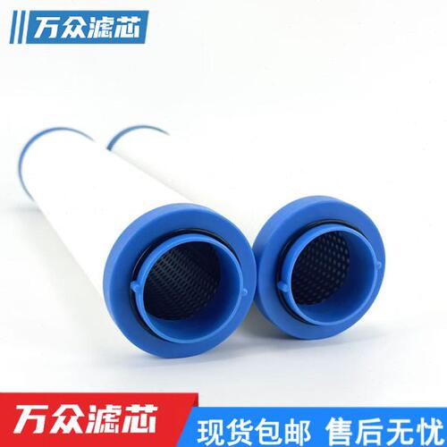 替代BTL165贝腾干燥机管道滤芯FE165-H FE165-U FE165-S FE165-F