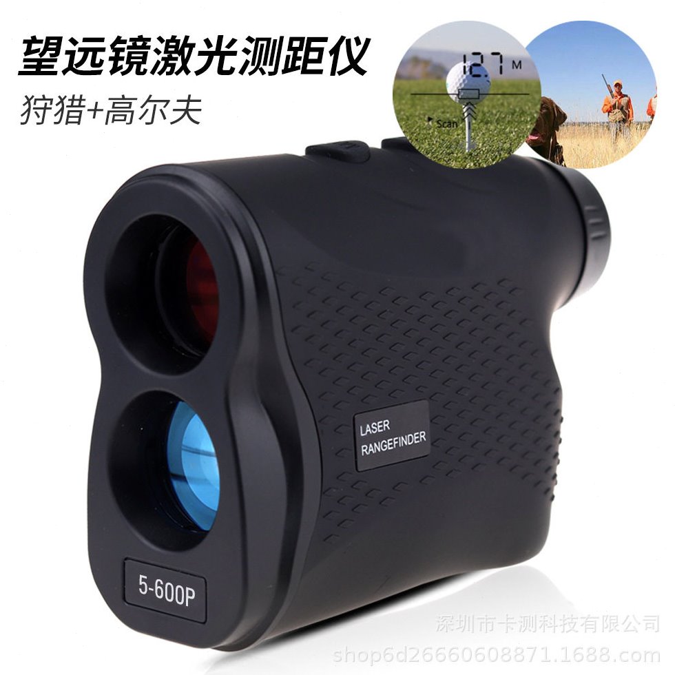 望远镜激光测距仪 户外高精度手持测量仪 600~1500米测高测角测速