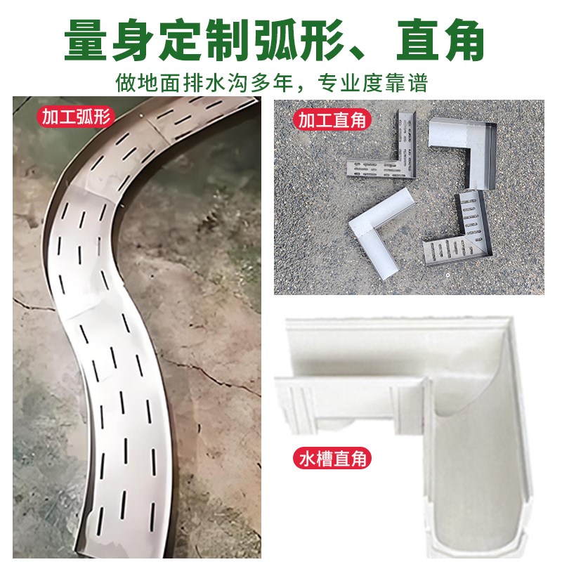 304成品不锈钢鹅卵石排水沟庭院花园树脂鹅O卵石型槽线性地沟盖板