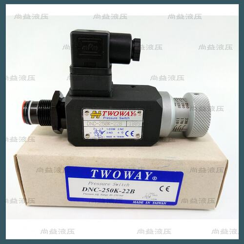 TWOWAY 台肯 DNC-250K-22B 040K 070K 100K 150K 360K 06I 继电器