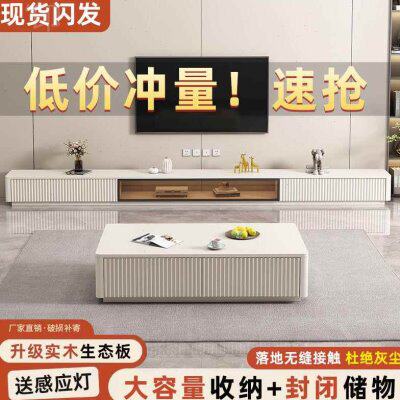2023新款轻奢实木落地电视柜茶几组合简约现代小户型客厅家用百搭