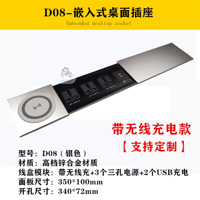 台面厨房岛台滑i盖式无线插排桌面侧滑嵌入插座面板隐藏式内嵌线