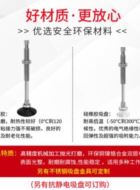 外螺纹粗杆铜制真空吸盘MTDA-2-D4 D6-S10 S20 S30 S40 S50 M10