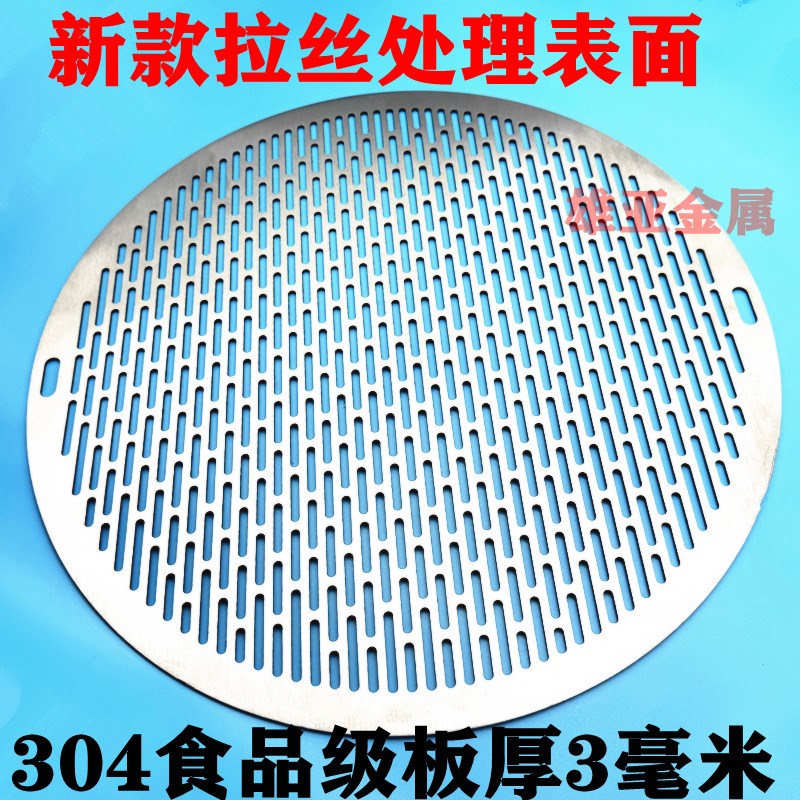 激光切割加工30l4不锈钢板圆孔方孔异形件打孔焊接折弯拉丝