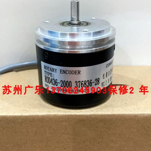 EC50A6-L5PR-1024 OGS71DN1024R编码器