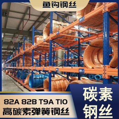 45#  70# 72A  65mn碳素弹簧钢丝 高强度82a 82B T9a琴钢丝可调直