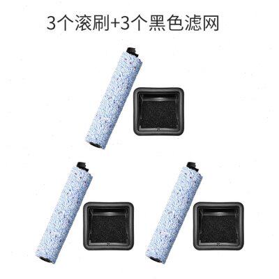 追光Nano家用洗地机Nano Pro2.0原装配件清洁液滤网海帕滚刷滚筒