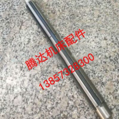 大连`沈阳 安阳机床CW6163/CW6180 CW6263车床配件2043二轴L460