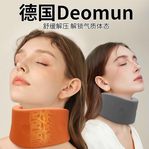 德国Deomun颈托防低头护颈脖套预防脖子前倾家用颈椎牵引支撑护脖