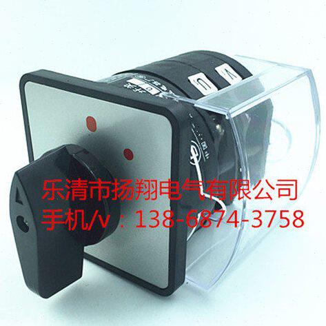 HZ12-16/01 HZ12-25/01 切断开关HZ12-40/01