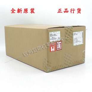 C252 定影组件 原装 定影器 加热器 理光 C261