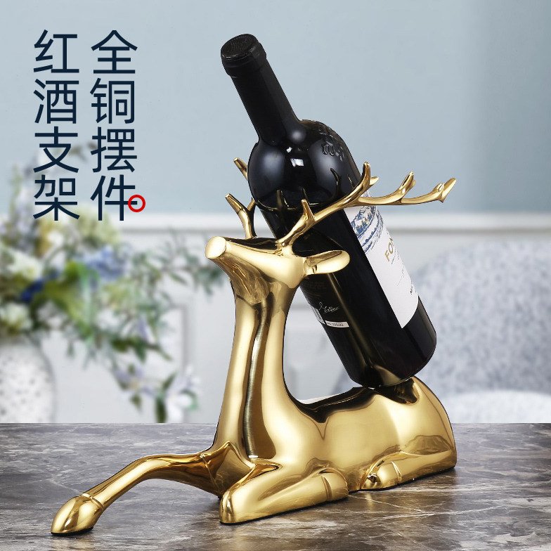 全铜鹿红酒架摆放现代轻奢高档置物架客厅酒柜架子酒瓶架斜放摆件
