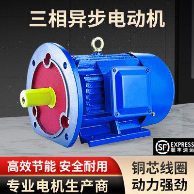 船用三相异步电动机1.5/2.2/3/4/5.5/7.5/11/15KW-H国标电机380v