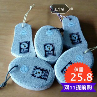 2021艾轻大号火山浮石磨脚石大脚丫去死皮茧搓脚板5个白色修脚器