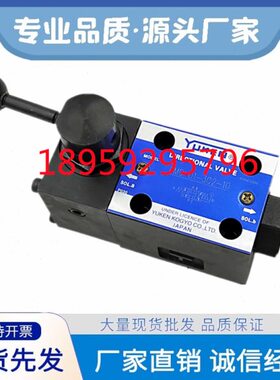 DCG-01-2B2-40注塑机DCG-01-2B3/2B8/3C2-40油研安全门保险阀
