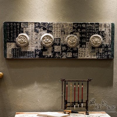 中式背景墙挂件挂饰壁挂画树脂壁饰书法四纹神立体浮雕无框画岁月