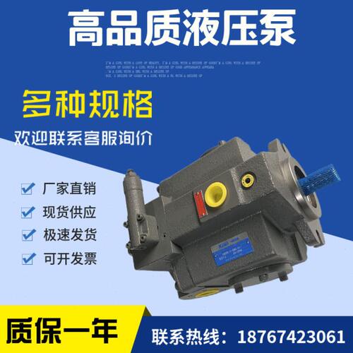 东京计器TOKIMEC油泵P40V-FRS-11-CMC-10-J P40V-RS-11-CMC-10-J