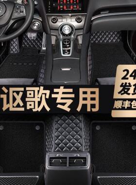 适用于讴歌CDX RDX MDX ZDX TLXL专用全包围汽车脚垫