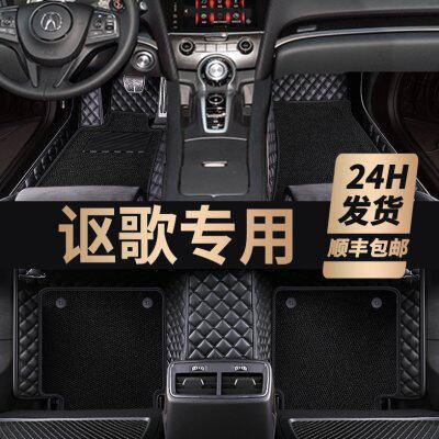 适用于讴歌CDX RDX MDX ZDX TLXL专用全包围汽车脚垫