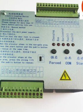 电梯配件 新时达自动松闸装置原装HCDJ12-5D1-L2电动松闸无机房