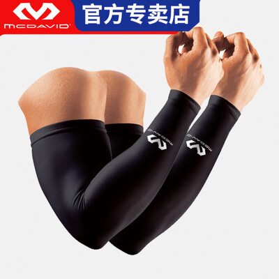 迈克达威护臂压缩袖套薄款跑步骑行男女篮球科比运动mcdavid6566