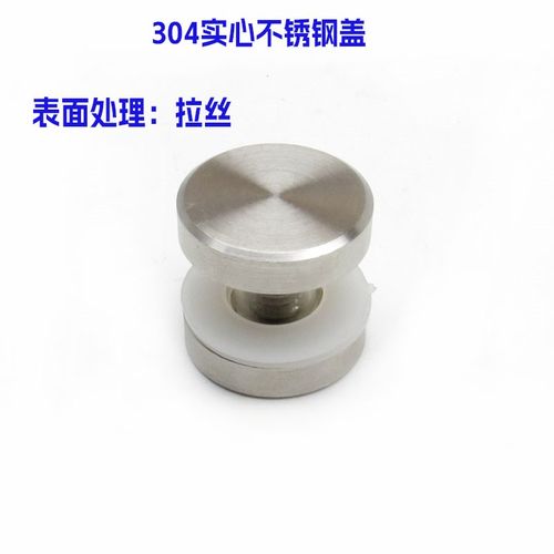 淋浴房玻璃开孔堵孔不锈钢实心盖浴室门圆孔开门盖子装.饰圆形拉