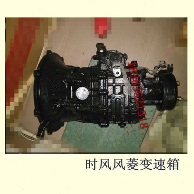 时风风菱D版变速箱原厂515变速箱总成时风原厂配件农用微型货车用