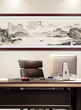 新中式国画山水画客厅挂画沙发背景墙装饰画办公室茶室山水情壁画