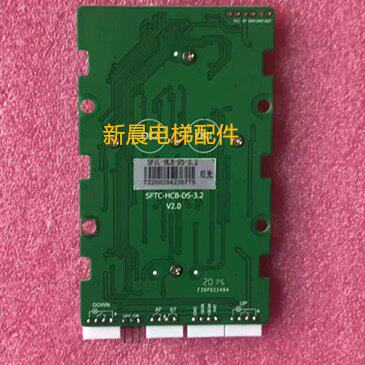 江苏凯斯博电梯 外呼显示板 SFTC-HCB-D5 -3.2
