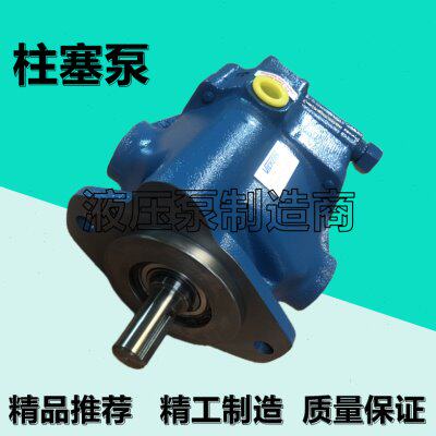 威格士PVB15-RSY-30-CM-11-JA变量柱塞泵PVB20/PVB6-RSY-20/40-C