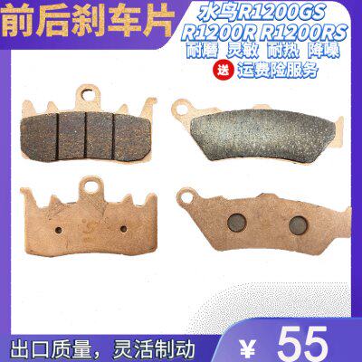 水鸟R1200GS R1200R R1200RS摩托刹车皮金属前后刹车片制动碟刹片