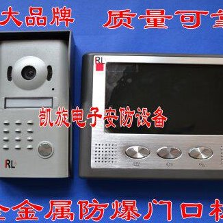 柔乐别墅7寸彩色可视门铃彩色可视对讲 室外机RL-037彩色可视门铃