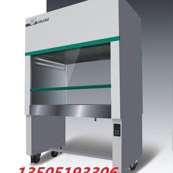 苏州金净 BCM-1000生物工作台 洁净工作台 净化工作台