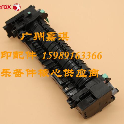 原装全新施乐P455D M455DF P355D M355DF P368D定影组件 加热组件