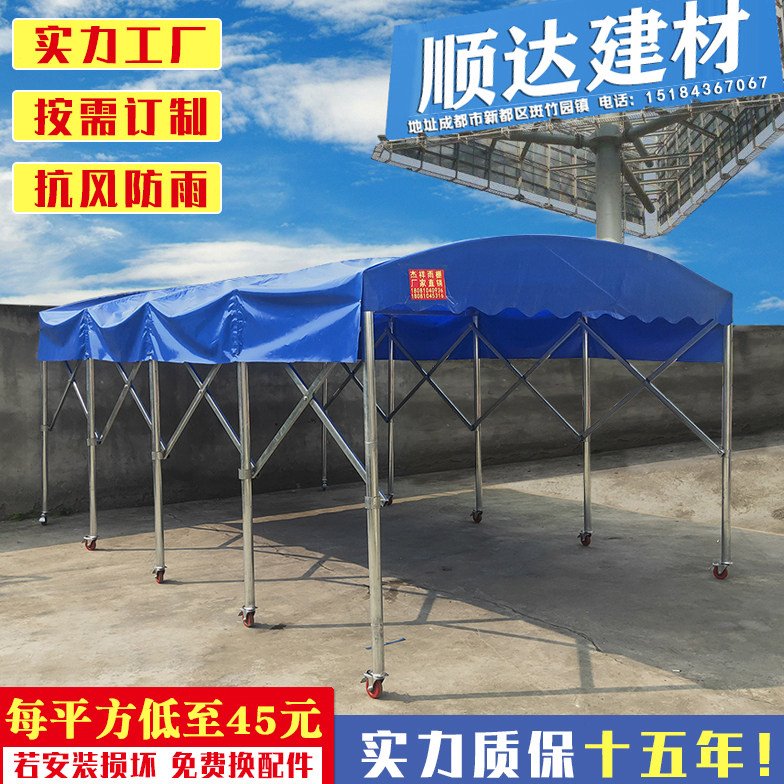 推拉棚移动活动定做户外伸缩雨棚烧烤大排档雨篷摆摊仓库大型遮阳