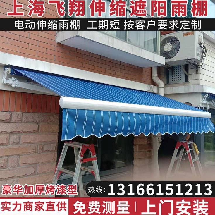 户外伸缩篷电动雨蓬伸缩雨棚雨搭换布雨搭遮阳雨棚全盒雨棚伸缩
