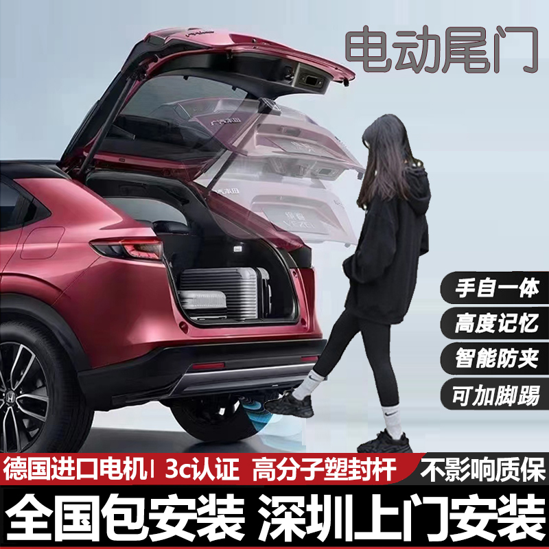 升级版专车专用汽车电动尾v门改装电吸锁自动后备箱一脚踢感应智
