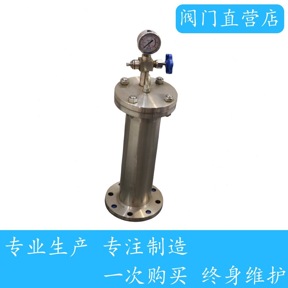 YQ9000型活塞式水锤吸纳器