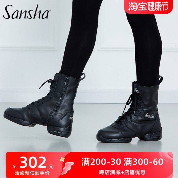Sansha 三沙成人牛皮运动舞蹈鞋软底高帮广场舞爵士舞靴现代舞鞋