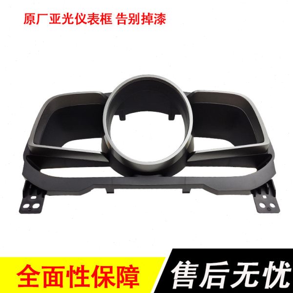 适配马自达3昂克赛拉CX-4仪表盘面罩仪表面板装饰框仪表盘面框