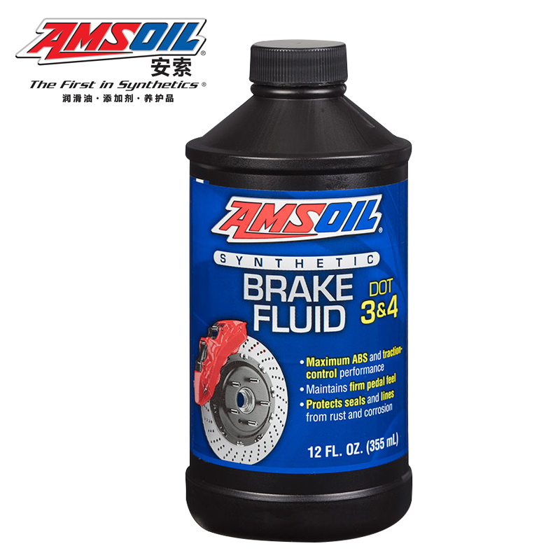 安索 DO4刹车油 全合成制动E液 踏板V电动车碟刹自行车