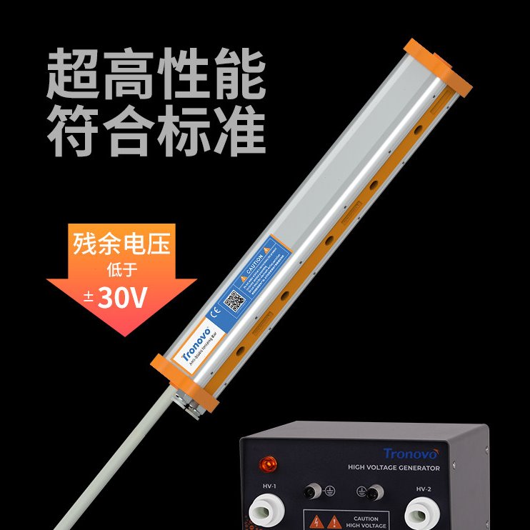 埃用防静电离子风棒工业静电消除器电子厂半导体除尘静电消除棒