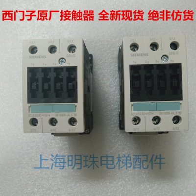 原装SIEMENS 3RT5036-1A/110V/220v接触器3RT5036-1A..0 50