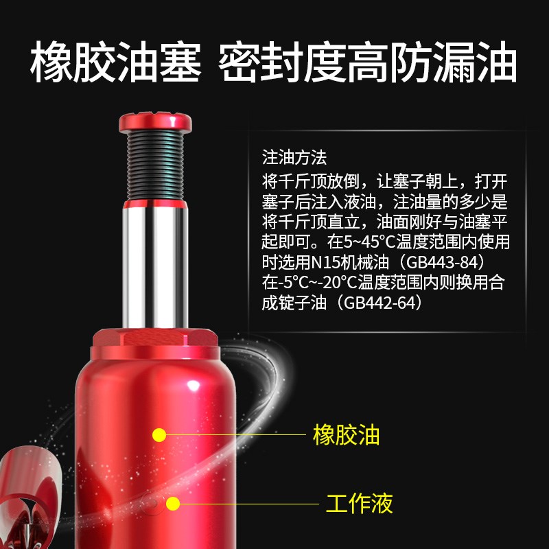 千斤顶液压立式2吨小汽车用车载3吨5吨手L摇千金顶轿车油压千斤顶