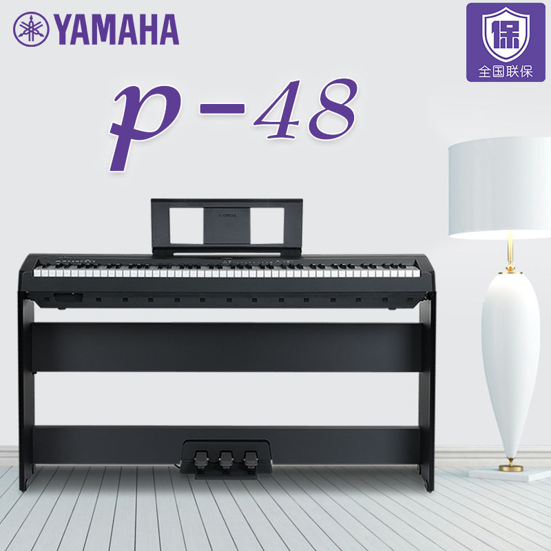 P48电钢琴88键重锤t家用专业数码电子钢琴键盘便携式初学者