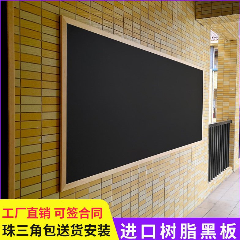 挂式磁性黑板教学生大黑板墙家用留言板办公白板实木创意粉笔画板