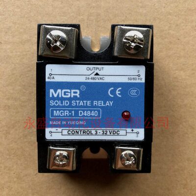 【永盛电器】MGR美格尔固态继电器40A MGR-1 D4840直流控交流全新