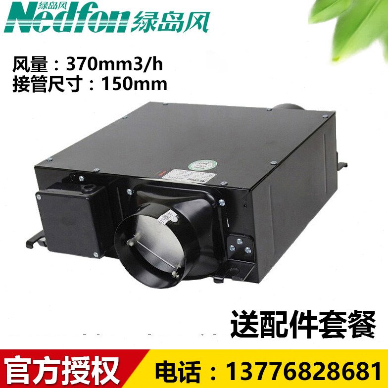 绿岛风超薄静音型管道风机DPT15-34H送风机排风机换气扇排气扇